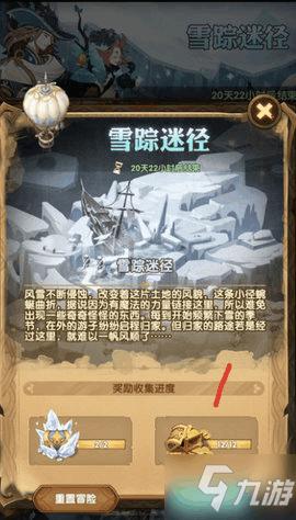逃出绿色公寓