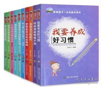 逃出诡异的塔楼