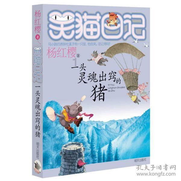 鬼屋魔影启蒙