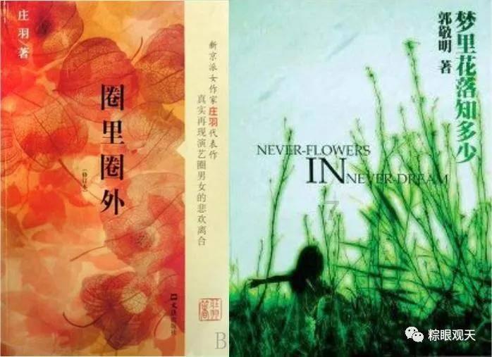 拯救过生日的女孩