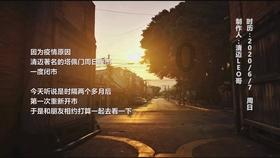 康保县委文明办组织慰问市道德模范