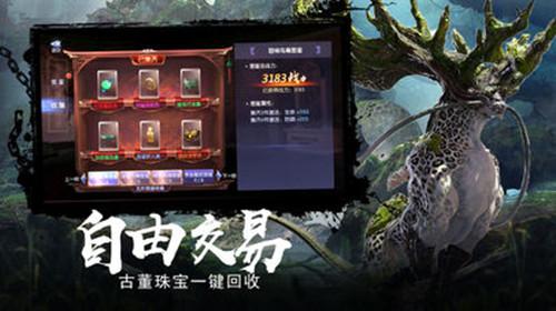 哇塞猫耳朵的历史