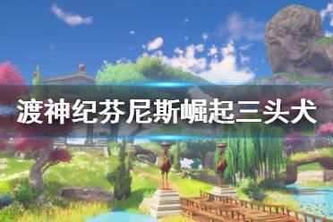 全民烧脑3去广告版