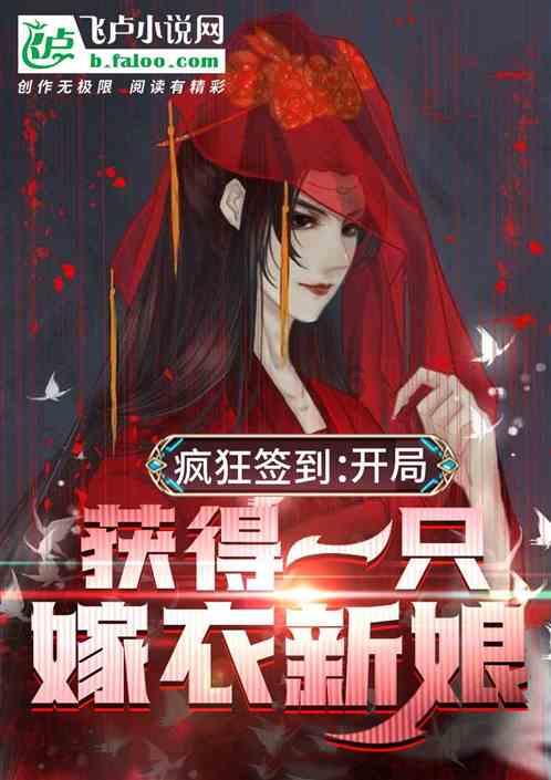 逃离诡异的古庙