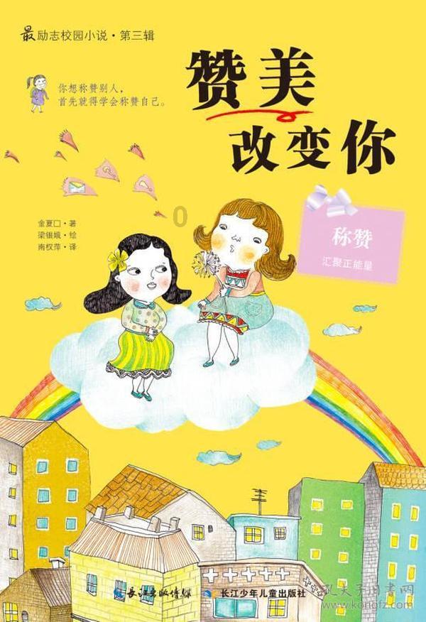在高铁上赠送手绘沈阳旅游地图的乘务员小姐姐找到啦！小姐姐回应