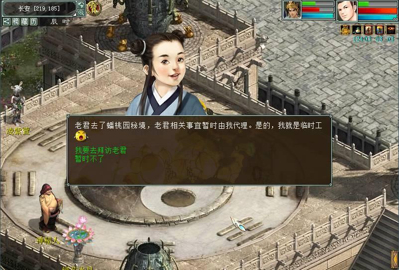 逃出上锁的现代房间5