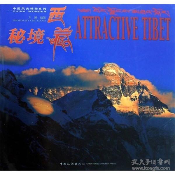 热血物语地下世界