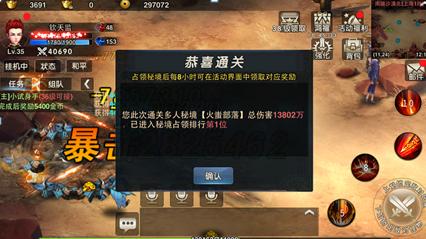 在同学店里打工生意不好也不想我走怎么办？游戏画面