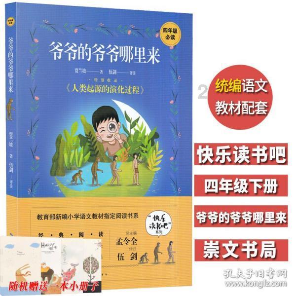 模拟挖掘机