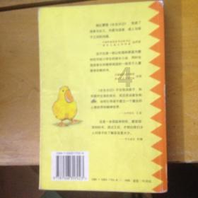 小梦魇