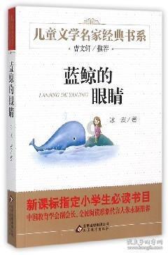 彩丽公主日常装扮
