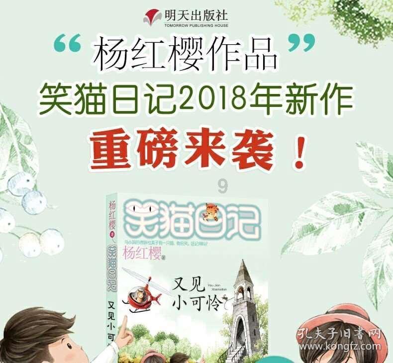 孤岛惊魂3