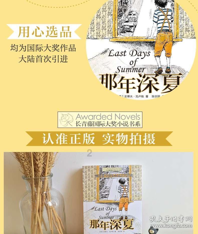 流放者柯南