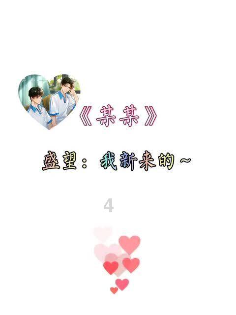 14岁王诗龄杂志大片曝光，李湘王岳伦合体护航，去英国后更洋气