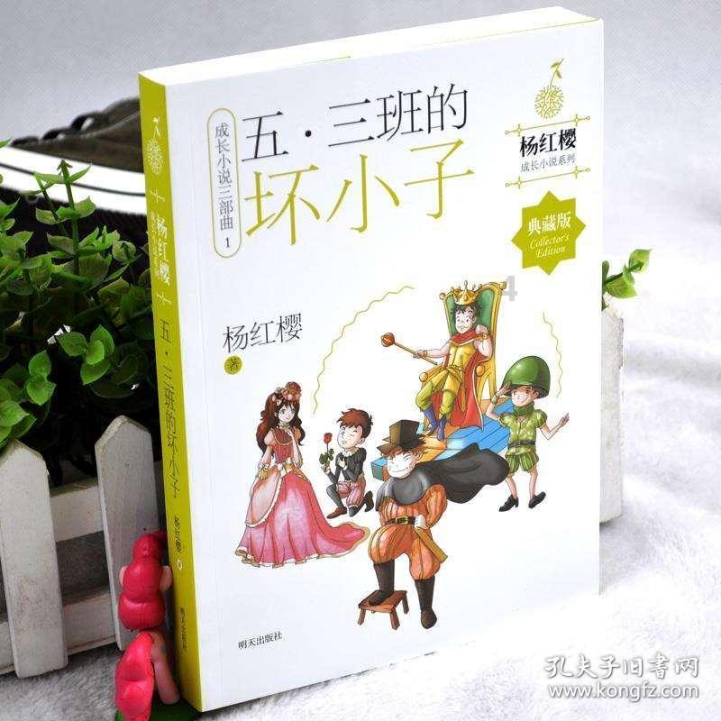 雏菊花园逃生