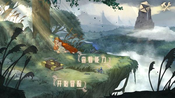 36.12一(17.6一13.88)简算游戏画面