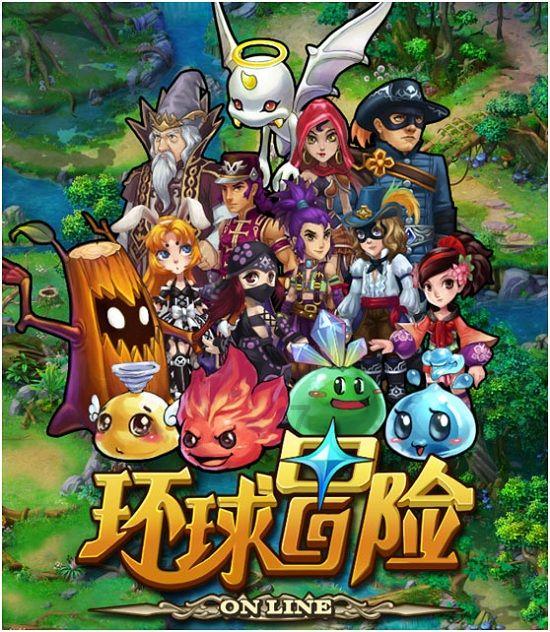 冰火人魔法森林大冒险2