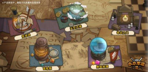 水果时尚风格