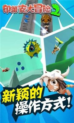 神秘洞口逃脱