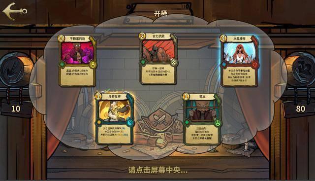 福莱纳找车轮