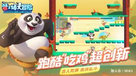 逃出平静乡村