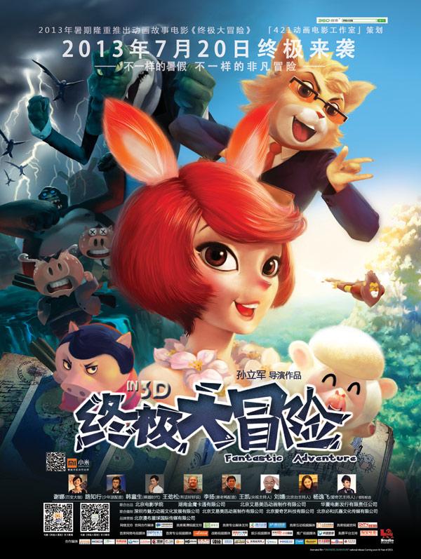 这部动画的名字叫什么？游戏画面