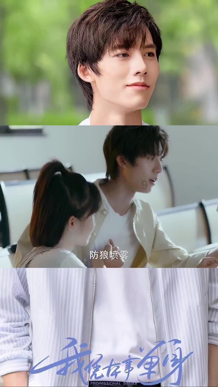 中海月朗苑小区有没有干洗店？游戏画面