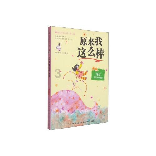 超奥特曼格斗