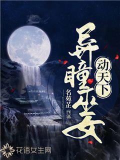 魔法骑士战争