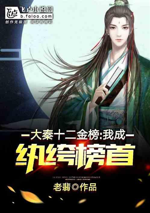 万词王
