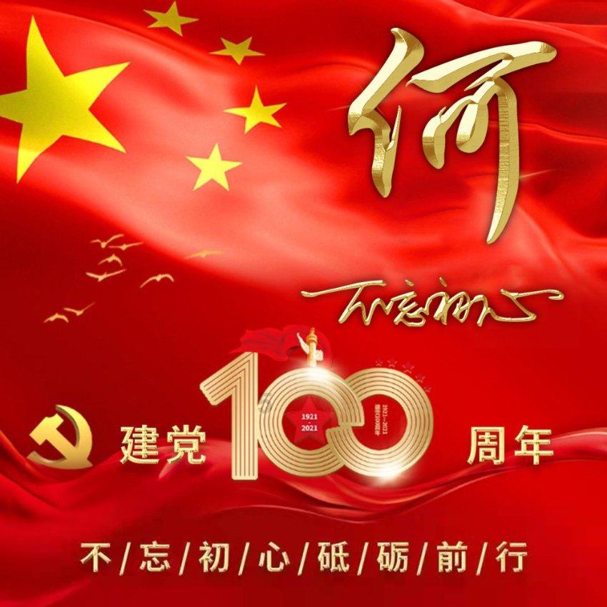 救援快乐的兔子
