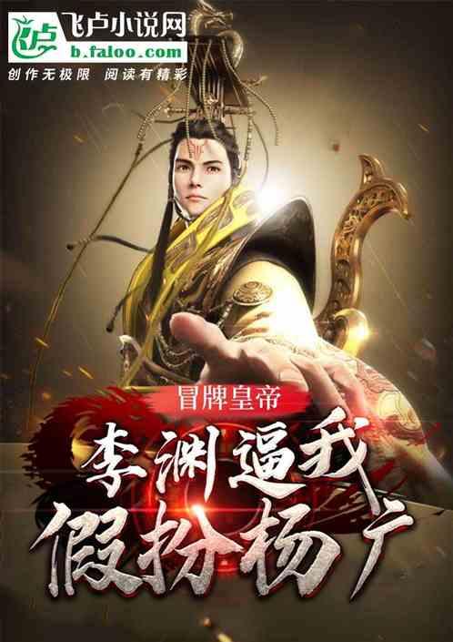为什么开玩笑说男朋友是渣男他生气了？游戏画面