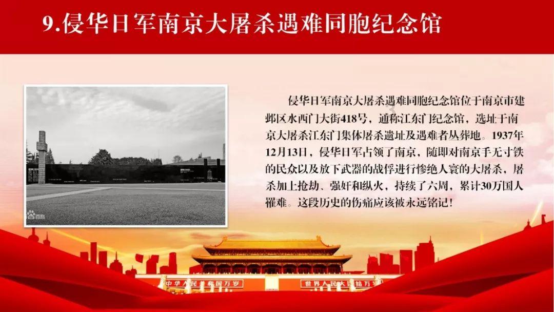 端午节的来历？游戏画面