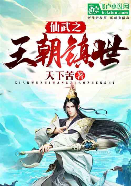 除鬼师