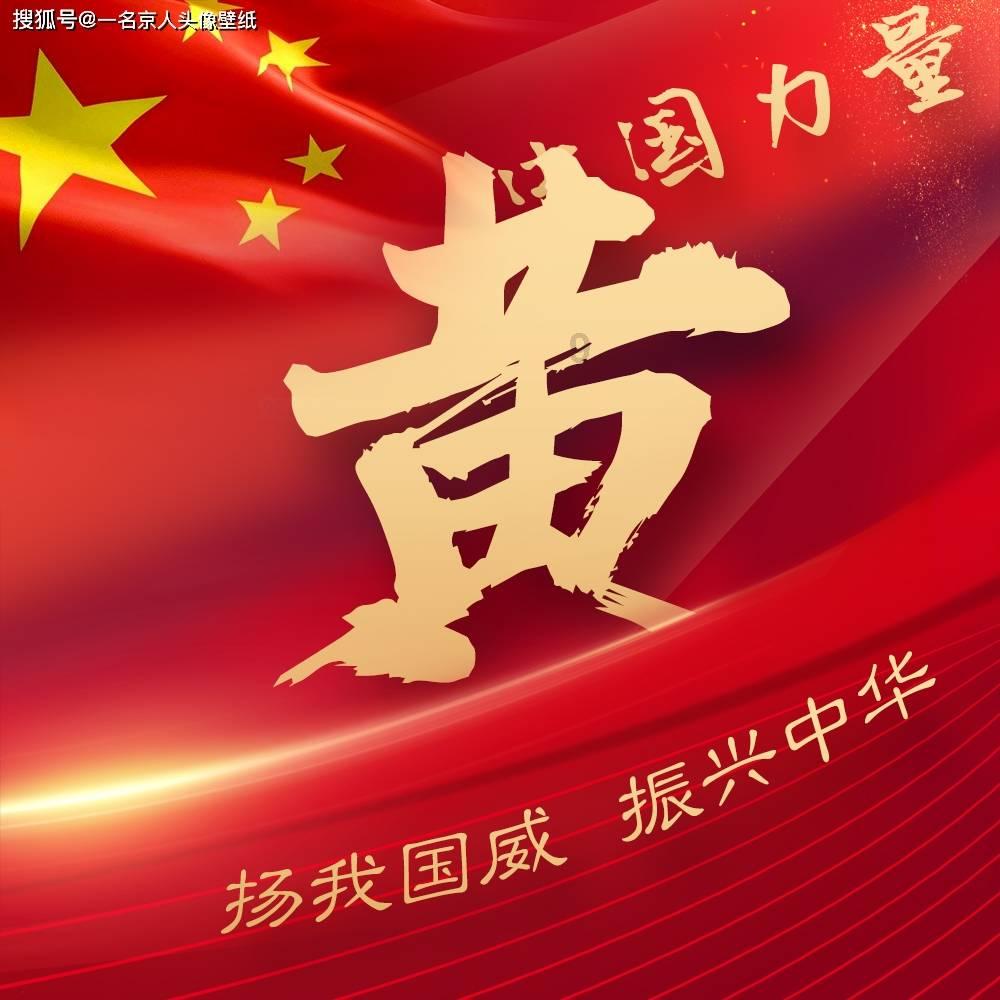国王升空记