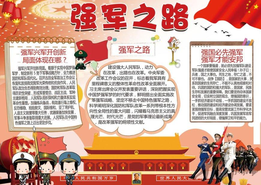 悬案：刹那惊颤