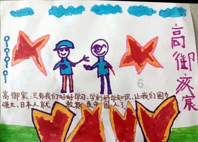 维京海盗对战