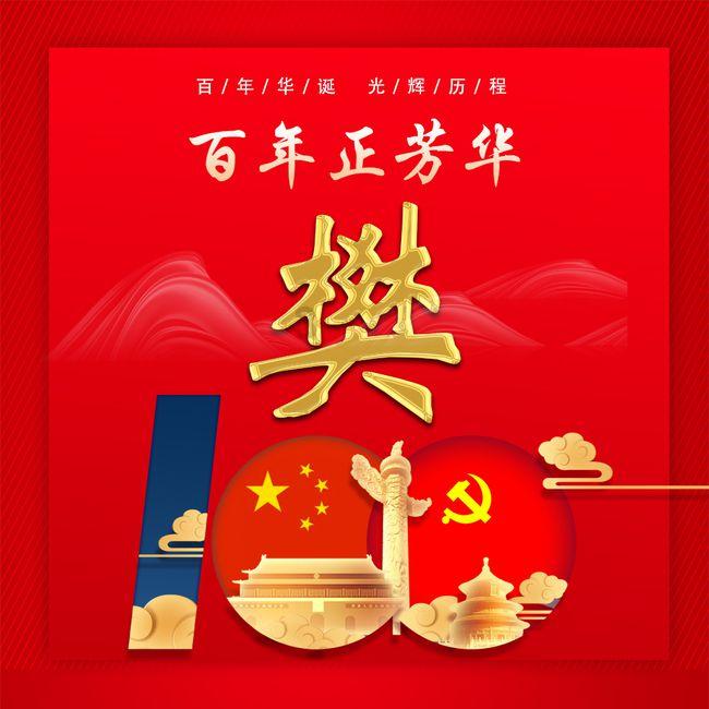 优雅的咖啡店