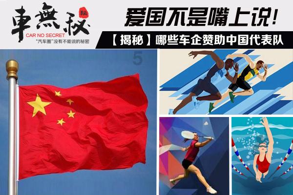 吃水果的蛇