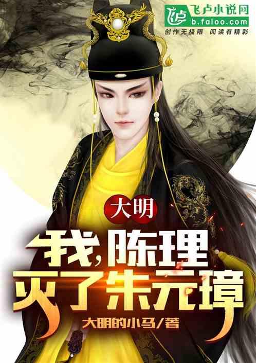 天命奇御