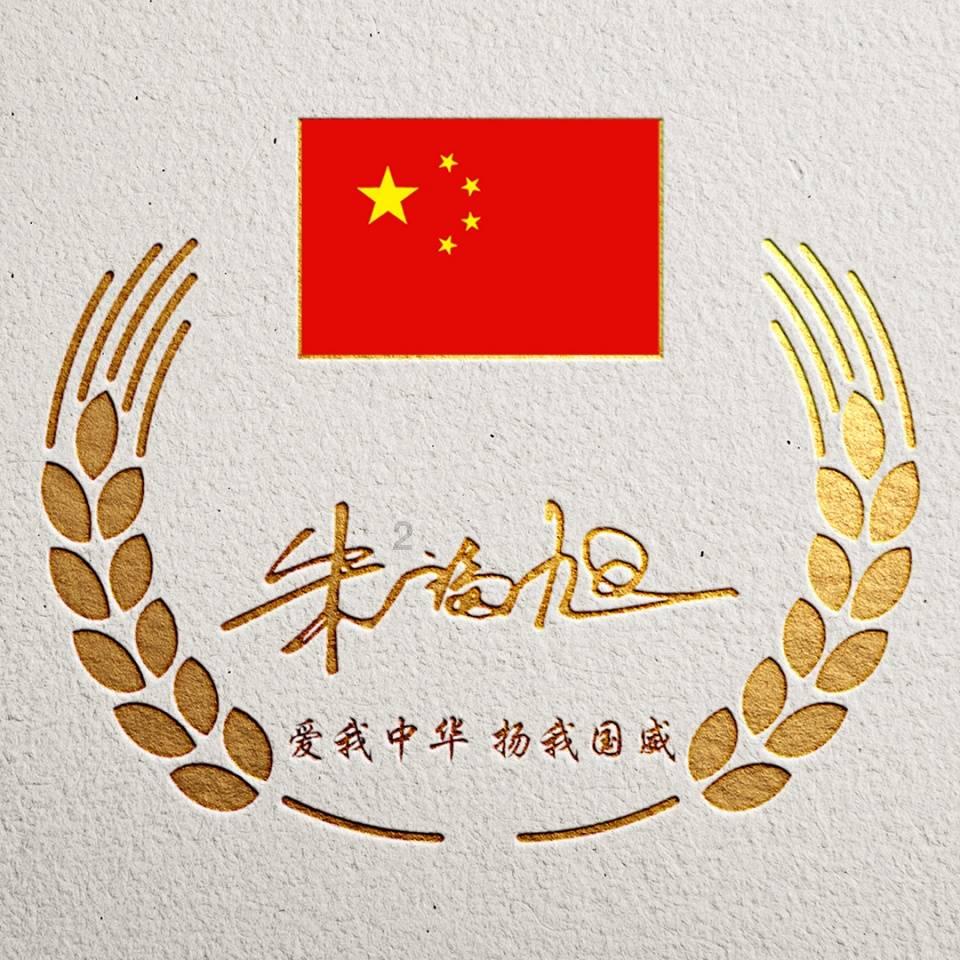 这碗肉肉,和你吃过的“妖艳贱肉”很不一样