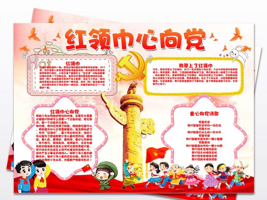 逃离无人城堡