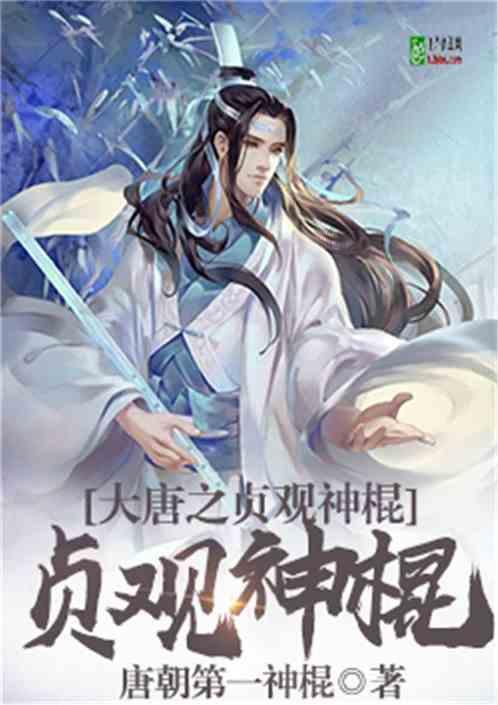 公主的华丽晚宴