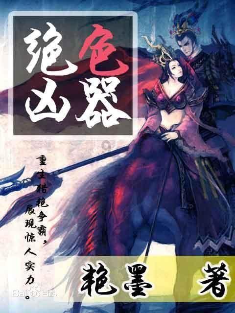 次元喵