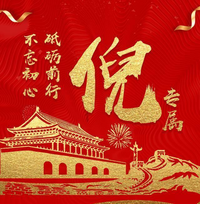 晋享民俗 冬趣山西丨2024年,来山西“寻龙”