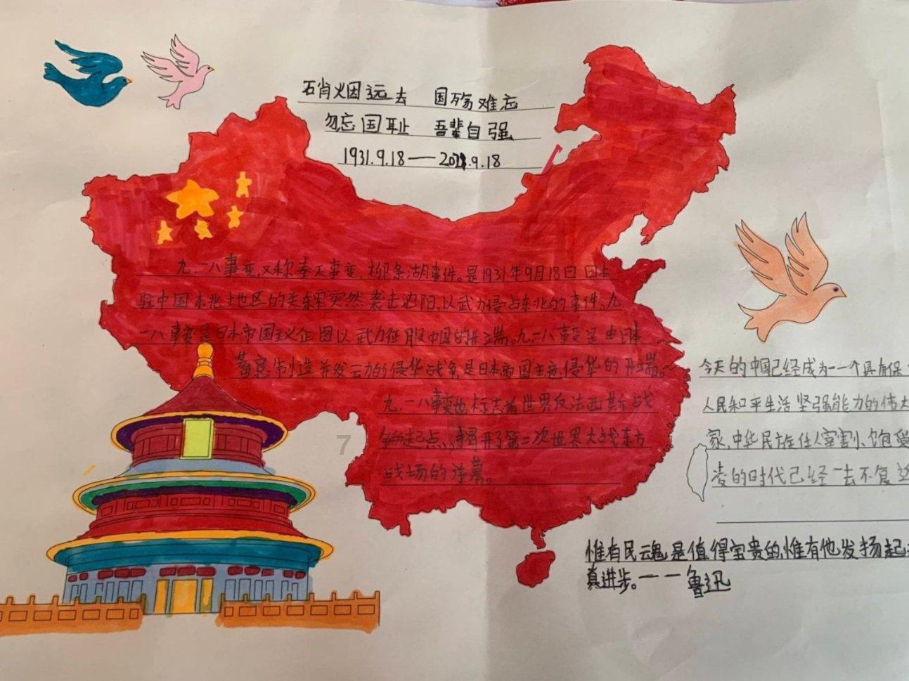 卖报小体验 感恩父母情
