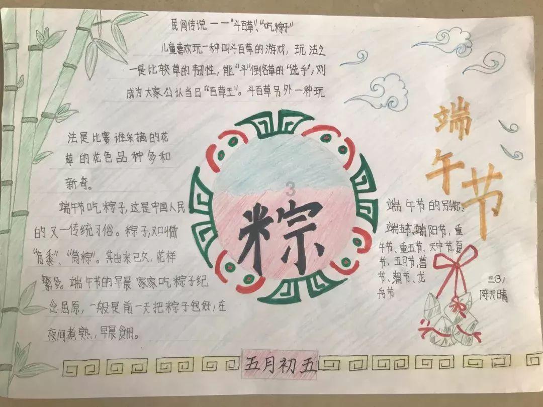 逃离幽灵之森