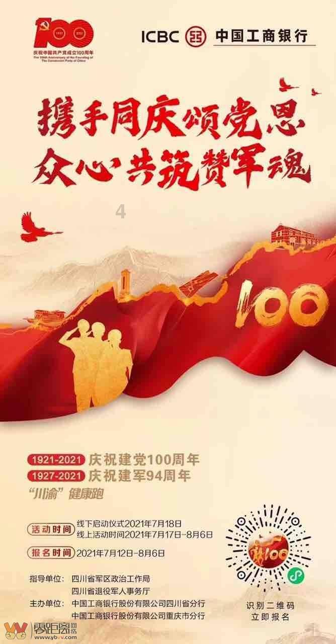 大喜！踹脸戴伟浚之后，韩国裁判或遭严惩，亚足联重磅出手