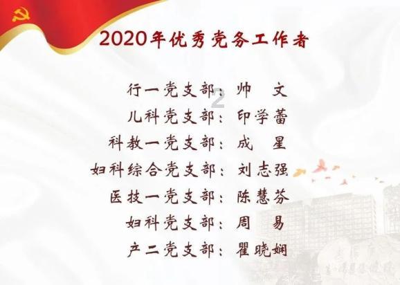 跳一跳