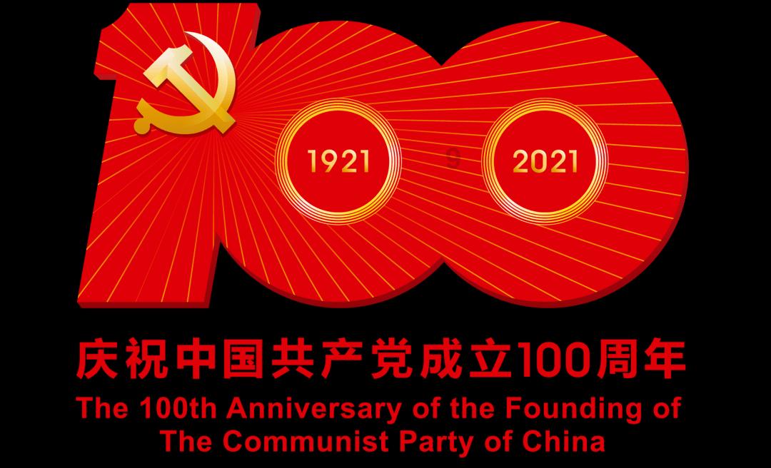 红色鹦鹉逃脱